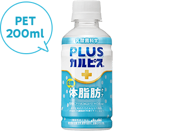 PET200ml