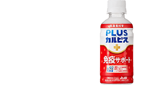 小腹満たしにゴクゴク飲める