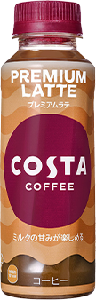 COSTA プレミアムラテ