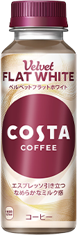 COSTA ベルベットフラットホワイト