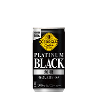 ジョージア プラチナムブラック 185g缶