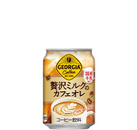 ジョージア 贅沢ミルクのカフェオレ 280g缶