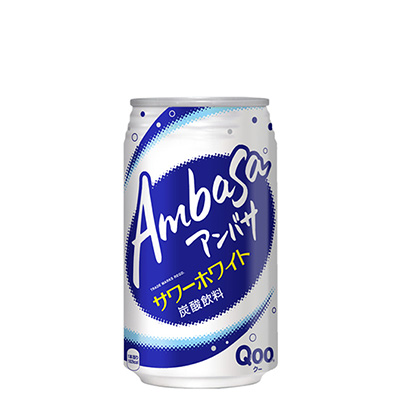 アンバサ サワーホワイト 缶
