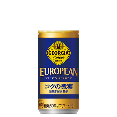 ジョージア ヨーロピアン コクの微糖 缶