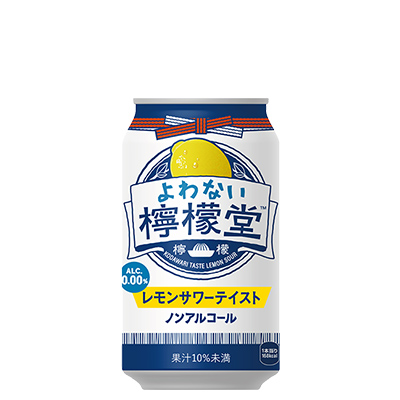 よわない檸檬堂（ノンアルコール） 缶
