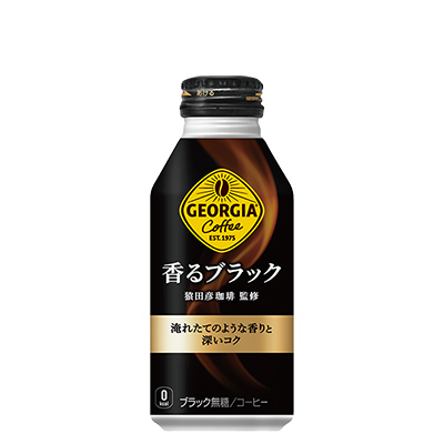 ジョージア 香るブラック ボトル缶