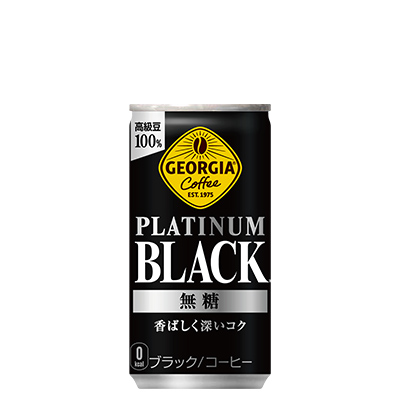 ジョージア プラチナム ブラック 缶