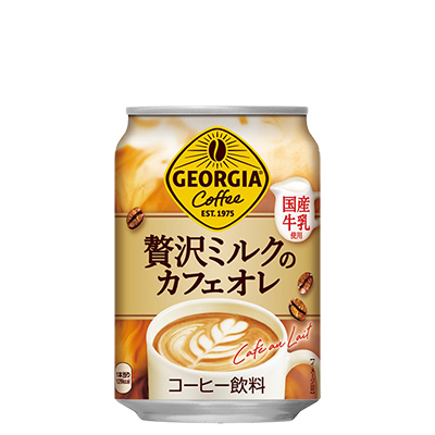 ジョージア贅沢ミルクのカフェオレ 缶