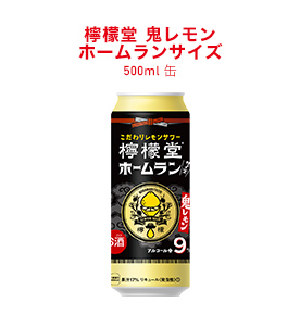 檸檬堂 鬼レモン ホームランサイズ 500ml缶