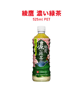 綾鷹 濃い緑茶 525ml PET