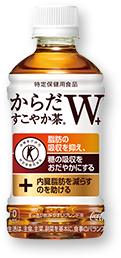 からだすこやか茶W+