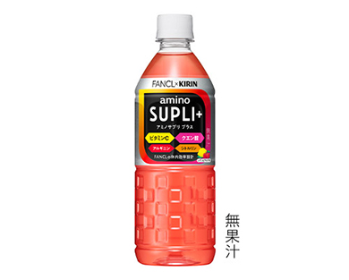 キリン×ファンケル アミノサプリ プラス  555ml