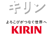 キリン