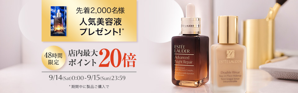 ESTEE LAUDER