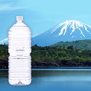 富士山の天然水2L