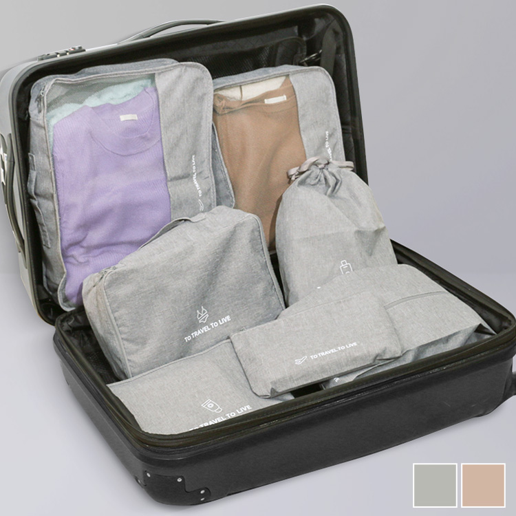 トラベルポーチ 7点セット ポーチ 旅行用 収納袋セット パッキング スーツケース キャリーバッグ