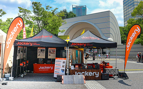 Jackery Care写真