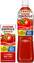 KAGOMEトマトジュース
