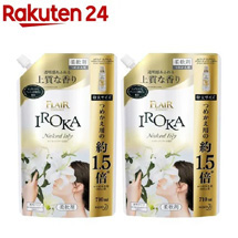 フレア フレグランス IROKA 柔軟剤 ネイキッドリリーの香り 詰め替え 大サイズ　710ml*2袋セット