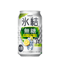キリン 氷結®無糖 グレープフルーツALC7%
