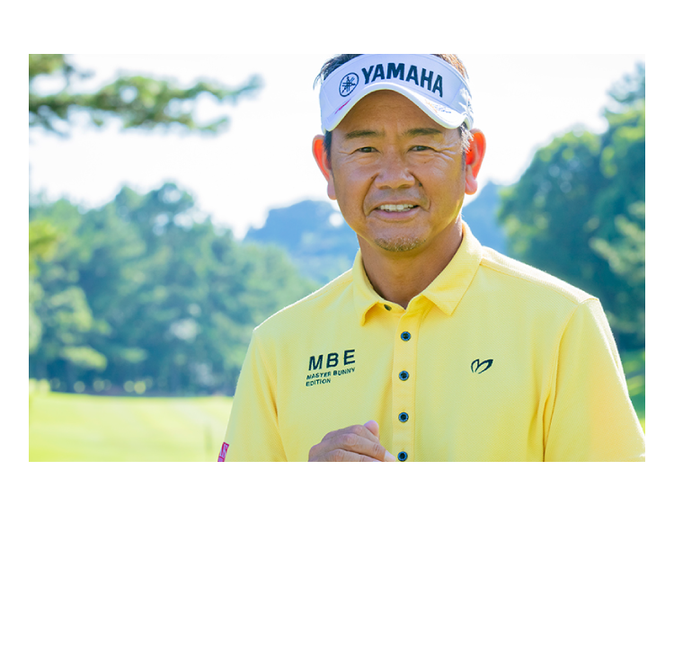 プロゴルファー藤田寛之さん Hiroyuki Fujita