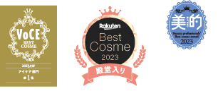 2023AW アイケア部門第1位 Rakuten Best Cosme 2023 殿堂入り 美容賢者が選ぶ2023年下半期ベストコスメスキンケア部門目元ケア編第1位 エリクシールレチノパワーリンクルクリーム