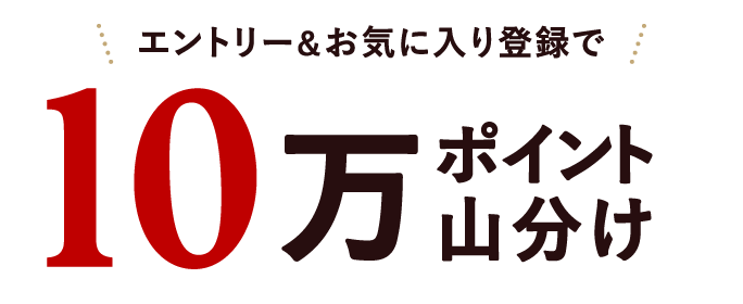 楽天市場】シワ改善は完成形へ。エリクシール 新リンクルクリーム