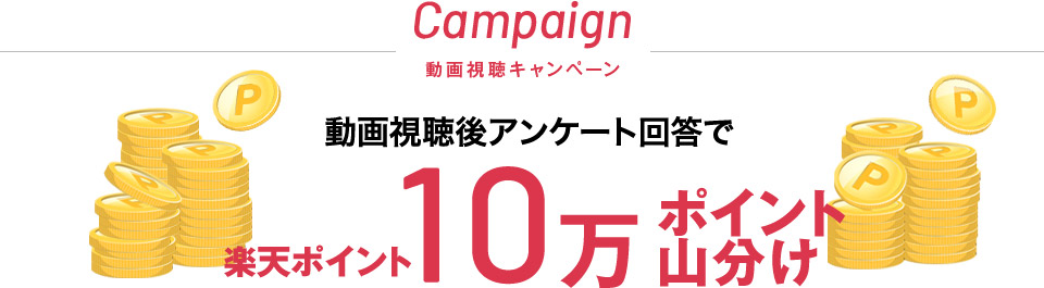 楽天市場 Oppo製品一覧 Rakuten Un Limit対応スマホ特集