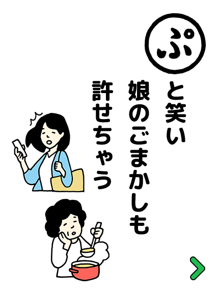 楽天 祝5 000万人突破記念 みんなのlineスタンプつかいかた白書