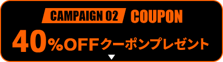 CAMPAIGN02