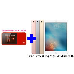 APPLE iPad Pro 32GB + WIMAX Speed Wi-Fi NEXT W03