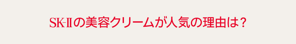 天然由来成分のピテラ