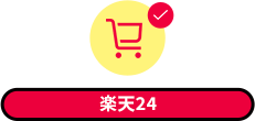 楽天24